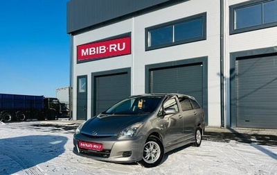 Toyota Wish II, 2005 год, 799 000 рублей, 1 фотография