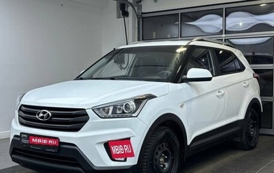 Hyundai Creta I рестайлинг, 2019 год, 1 840 000 рублей, 1 фотография