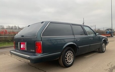 Oldsmobile Cutlass Ciera, 1993 год, 77 777 рублей, 1 фотография