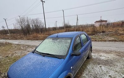 Renault Logan I, 2008 год, 180 000 рублей, 1 фотография