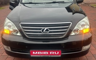 Lexus GX I, 2008 год, 2 600 000 рублей, 1 фотография