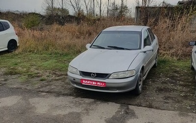 Opel Vectra B рестайлинг, 2001 год, 180 000 рублей, 1 фотография