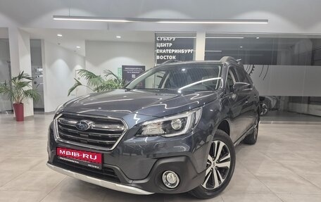 Subaru Outback IV рестайлинг, 2018 год, 3 199 000 рублей, 1 фотография