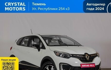 Renault Kaptur I рестайлинг, 2021 год, 1 999 000 рублей, 1 фотография