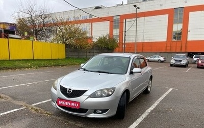Mazda 3, 2006 год, 550 000 рублей, 1 фотография