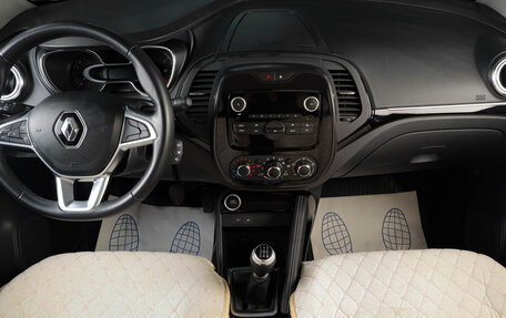 Renault Kaptur I рестайлинг, 2021 год, 1 999 000 рублей, 8 фотография