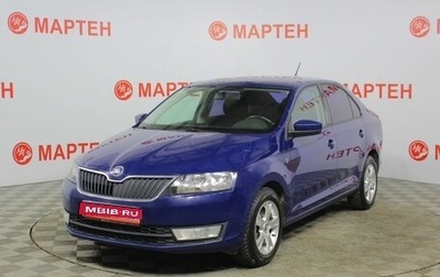 Skoda Rapid I, 2015 год, 945 000 рублей, 1 фотография