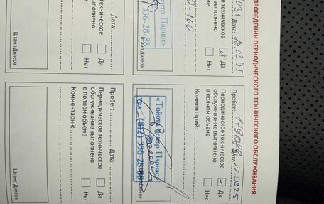 Toyota Prius IV XW50, 2018 год, 1 990 000 рублей, 33 фотография