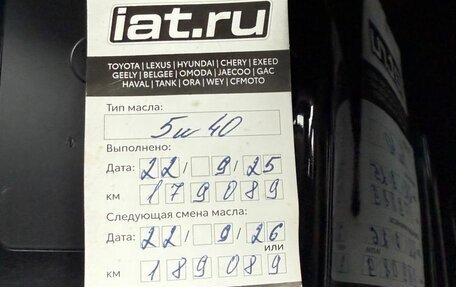 Toyota Prius IV XW50, 2018 год, 1 990 000 рублей, 32 фотография