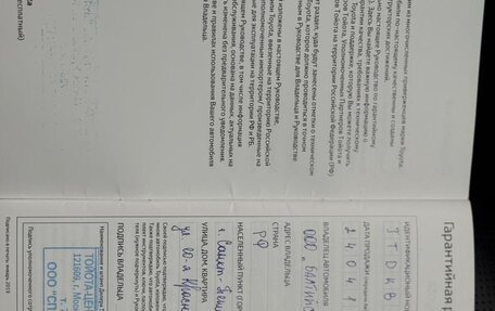 Toyota Prius IV XW50, 2018 год, 1 990 000 рублей, 34 фотография