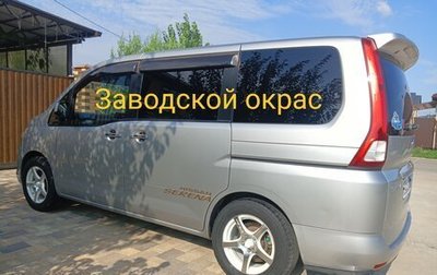 Nissan Serena III, 2007 год, 1 075 000 рублей, 1 фотография