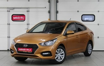 Hyundai Solaris II рестайлинг, 2017 год, 1 097 000 рублей, 1 фотография