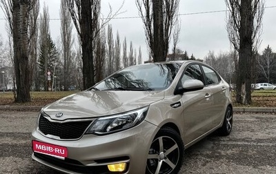 KIA Rio III рестайлинг, 2015 год, 775 000 рублей, 1 фотография