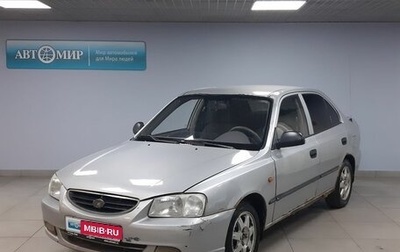 Hyundai Accent II, 2005 год, 369 000 рублей, 1 фотография