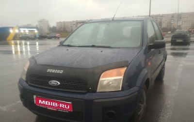 Ford Fusion I, 2008 год, 177 000 рублей, 1 фотография