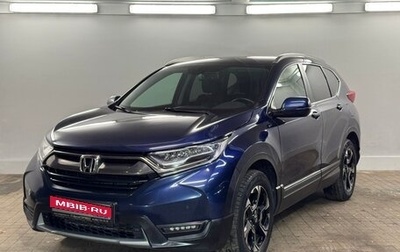 Honda CR-V IV, 2017 год, 2 290 000 рублей, 1 фотография