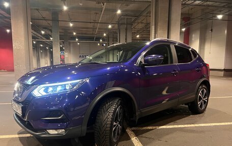 Nissan Qashqai, 2020 год, 3 200 000 рублей, 6 фотография