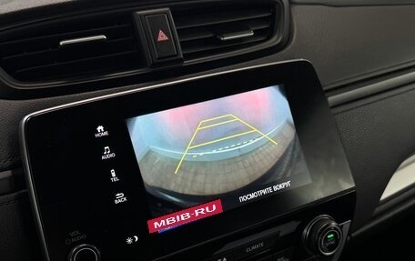 Honda CR-V IV, 2017 год, 2 290 000 рублей, 8 фотография