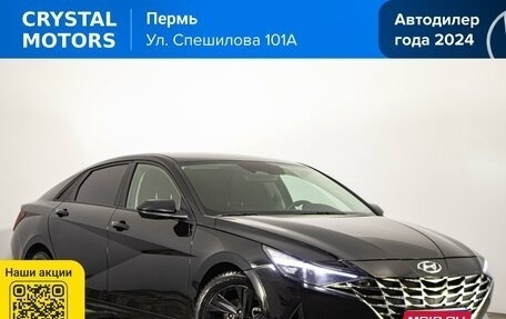 Hyundai Elantra, 2021 год, 1 899 000 рублей, 1 фотография