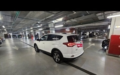 Toyota RAV4, 2017 год, 2 450 000 рублей, 1 фотография