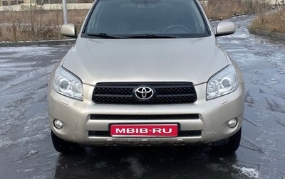 Toyota RAV4, 2006 год, 973 000 рублей, 1 фотография