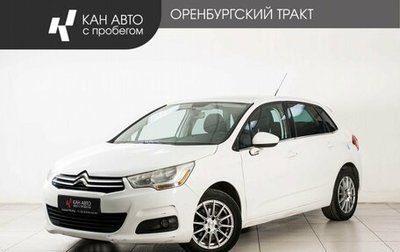 Citroen C4 II рестайлинг, 2012 год, 590 000 рублей, 1 фотография