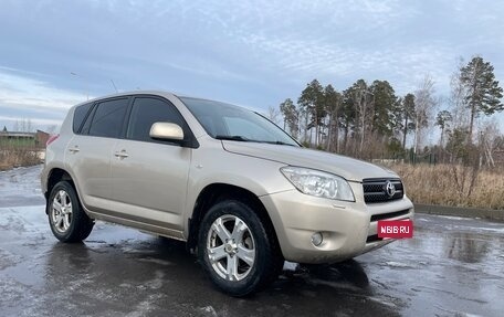 Toyota RAV4, 2006 год, 973 000 рублей, 6 фотография