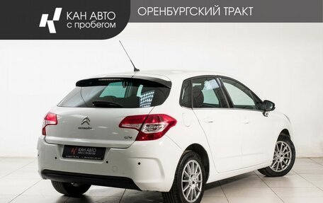 Citroen C4 II рестайлинг, 2012 год, 590 000 рублей, 3 фотография