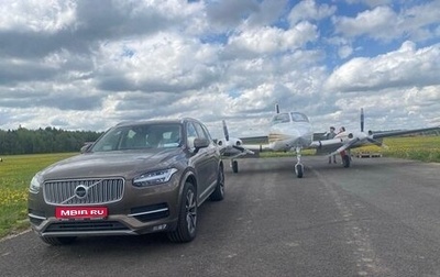Volvo XC90 II рестайлинг, 2016 год, 4 450 000 рублей, 1 фотография
