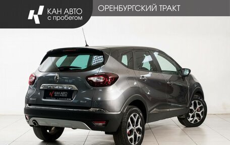Renault Kaptur I рестайлинг, 2018 год, 1 615 000 рублей, 3 фотография