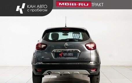 Renault Kaptur I рестайлинг, 2018 год, 1 615 000 рублей, 4 фотография