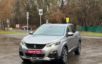 Peugeot 3008 II, 2017 год, 1 900 000 рублей, 1 фотография