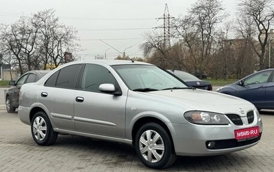 Nissan Almera, 2006 год, 469 900 рублей, 1 фотография