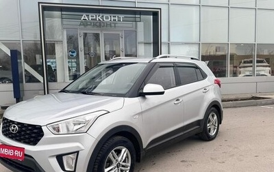 Hyundai Creta I рестайлинг, 2021 год, 1 870 000 рублей, 1 фотография