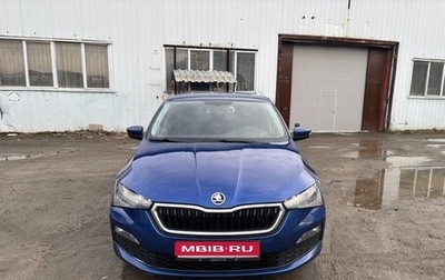 Skoda Rapid II, 2020 год, 1 600 000 рублей, 1 фотография