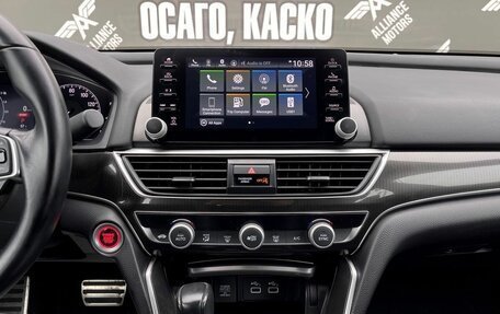 Honda Accord IX рестайлинг, 2022 год, 2 590 000 рублей, 21 фотография