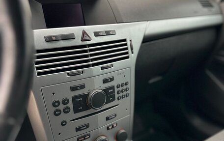 Opel Astra H, 2014 год, 420 000 рублей, 1 фотография