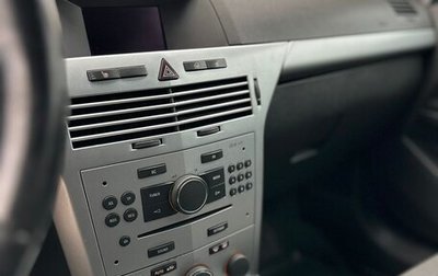 Opel Astra H, 2014 год, 420 000 рублей, 1 фотография