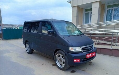 Mazda Bongo Friendee i рестайлинг, 2000 год, 600 000 рублей, 1 фотография