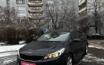 KIA Cerato III, 2018 год, 1 450 000 рублей, 1 фотография