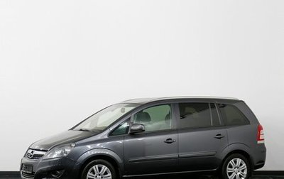Opel Zafira B, 2012 год, 695 000 рублей, 1 фотография