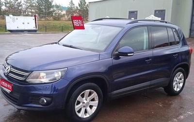 Volkswagen Tiguan I, 2015 год, 1 250 000 рублей, 1 фотография