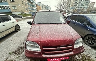 Chevrolet Niva I рестайлинг, 2006 год, 185 000 рублей, 1 фотография