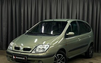 Renault Scenic III, 2003 год, 339 900 рублей, 1 фотография