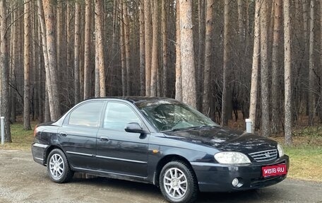 KIA Spectra II (LD), 2007 год, 330 000 рублей, 1 фотография