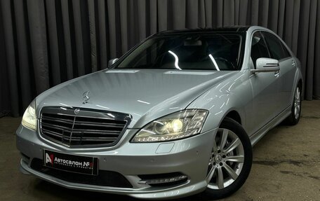 Mercedes-Benz S-Класс, 2011 год, 1 299 999 рублей, 1 фотография