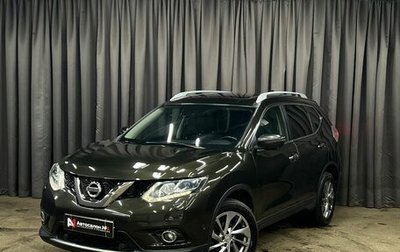 Nissan X-Trail, 2018 год, 1 749 900 рублей, 1 фотография
