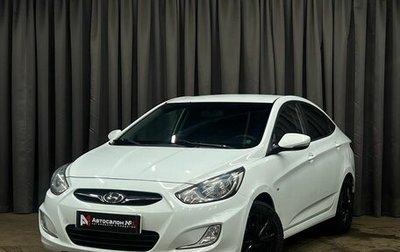 Hyundai Solaris II рестайлинг, 2012 год, 919 900 рублей, 1 фотография