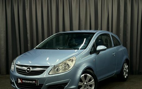 Opel Corsa D, 2008 год, 374 888 рублей, 1 фотография
