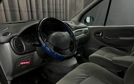 Renault Scenic III, 2003 год, 339 900 рублей, 5 фотография